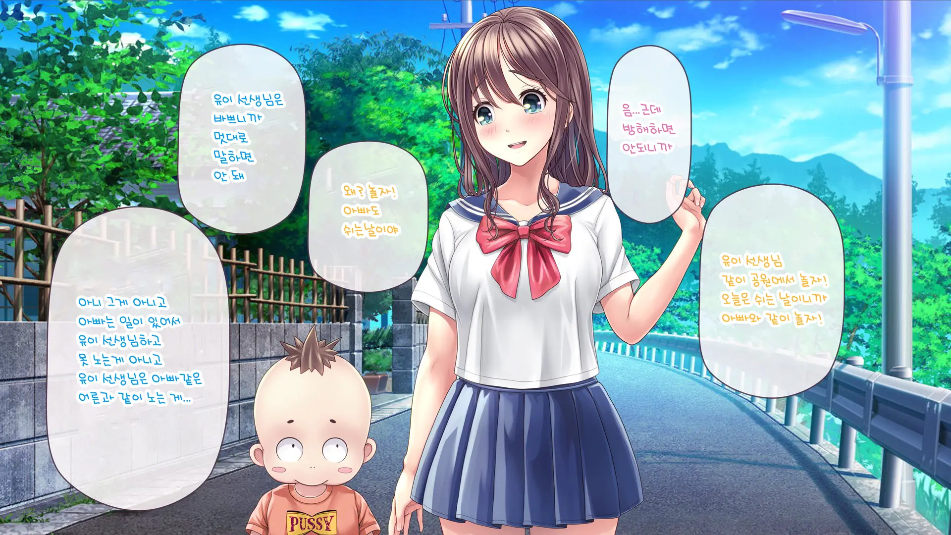 Minna No Goblin Hiroba ~Yui Sensei Wa Boku-Tachi No Omorashi Yuugu~